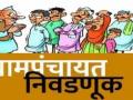 पुतण्याने काकाचा, भावजयीने नणंद आणि भावाने केला भावाचा पराभव - Marathi News | Putanya defeated his uncle, his brother-in-law defeated Nand and his brother defeated his brother | Latest nandurbar News at Lokmat.com
