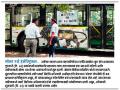 नाशकात इलेक्ट्रिक बसचे मार्केटिंग पडले महागात - Marathi News |  Electric bus marketing fell into Nashik | Latest nashik News at Lokmat.com