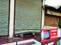 अभोण्यात मोबाइल दुकान फोडले - Marathi News | A mobile shop was opened in Abovea | Latest nashik News at Lokmat.com
