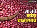 लासलगाव बाजार समितीत कांदा घसरला, आज कुठे, काय बाजारभाव मिळाला?  - Marathi News | Latest News 21 Feb 2024 todays Onion Market Price In Nashik and maharashtra | Latest agriculture News at Lokmat.com