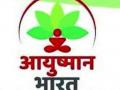 १ लाख ८८ हजार ४२ कुटुंबांना ‘आयुष्मान’चे आरोग्यकवच - Marathi News | Ayushman's health cover to 2 lakh 3 thousand 3 families | Latest chandrapur News at Lokmat.com