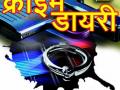 खंडणी मागणाºया महिला वकिलाचा पर्दाफाश - Marathi News | Women's lawyer exposed with ransom demand | Latest nashik News at Lokmat.com