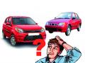 कारचे वेटिंग सहा महिन्यांवर; जुन्या गाड्यांचा बाजार फुलला! - Marathi News | Car waiting six months; Old car market flourishes! | Latest gadchiroli News at Lokmat.com