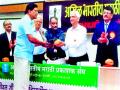 ‘बखर संस्थानांची’ पुस्तकाला उत्कृष्ट संदर्भग्रंथ पुरस्कार - Marathi News |  Book of 'Bakhar Institutions' is an excellent bibliography award | Latest nashik News at Lokmat.com