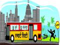 ‘स्मार्ट सिटी’चा प्रस्ताव एक महासभेवर मात्र सादर दुसराच ! - Marathi News | 'Smart City' offer only in a General Assembly! | Latest nashik News at Lokmat.com