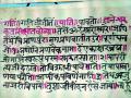 ‘सप्तश्लोकी गीते’चे दुर्मीळ हस्तलिखित पुस्तकरूपात येणार - Marathi News | A rare handwriting of 'Saptashloki Geeta' will come out in the book | Latest pune News at Lokmat.com