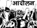 ब्राह्मणगावी कंत्राटी आरोग्य सेवकांचे आंदोलन - Marathi News | Movement of contract health workers in Brahmangavi | Latest nashik News at Lokmat.com