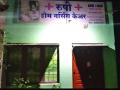 सहा महिन्यांपेक्षा अधिक कालावधीपासून सुरू होता गर्भपाताचा गोरखधंदा - Marathi News | Illegal Abortion practice was start for more than six months | Latest akola News at Lokmat.com