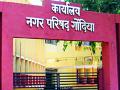 ‘त्या’ एजंसीतील कर्मचाऱ्यांचे खाते उघडण्याचे आदेश - Marathi News | Order to open an account of employees of 'that' agency | Latest gondia News at Lokmat.com