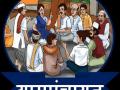जिल्ह्यातील ४ ग्रामपंचायतींसाठी २९ मार्चला मतदान - Marathi News | Voting for the 9 Gram Panchayats in the district on March 29 | Latest kolhapur News at Lokmat.com