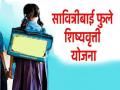 शिष्यवृत्तीची कामे संथगतीने - Marathi News |  Scholarship works slow | Latest hingoli News at Lokmat.com