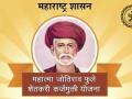 कर्जमुक्तीसाठी प्रायोगिक तत्त्वावर दोन गावांची निवड - Marathi News | Selection of two villages on an experimental basis for debt relief | Latest jalana News at Lokmat.com