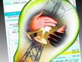 इंदिरानगर परिसरात खंडित वीजपुरवठ्याने नागरिक त्रस्त - Marathi News | Citizens suffer due to power outage in Indiranagar area | Latest nashik News at Lokmat.com