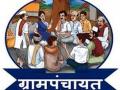 मुदत संपणा-या ८७ ग्रामपंचायतीत निवडणूका - Marathi News | Elections in 87 Gram Panchayats ending their term | Latest nandurbar News at Lokmat.com