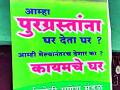 दिग्रसच्या सूर्यकोटी मंडळातर्फे प्रबोधन - Marathi News | Pragodan by Suryakoti Mandal of Digras | Latest yavatmal News at Lokmat.com
