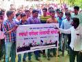 दिग्रस तहसीलवर बेरोजगारांचा मोर्चा - Marathi News | Unemployment Front at Digras Tehsil | Latest yavatmal News at Lokmat.com