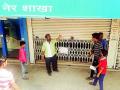 भारत संचारची वीज तोडली - Marathi News | India broke the power of communication | Latest yavatmal News at Lokmat.com