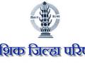 ग्रामीण पाणी पुरवठा योजनांची होणार चौकशी - Marathi News | An inquiry into rural water supply schemes will take place | Latest nashik News at Lokmat.com