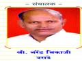शिवाजी सहाणे  की नरेंद्र दराडे? - Marathi News |  Shivaji Sahane's Narendra Darade? | Latest nashik News at Lokmat.com