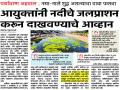 पावसाळ्यातील नमुन्यांमुळे गोंधळ - Marathi News |  Confusion due to rainy patterns | Latest nashik News at Lokmat.com