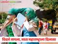 Maharashtra Temperature: विदर्भात उष्णतेने अंगाची लाही लाही, मध्य महाराष्ट्रात तापमानात घट - Marathi News | | Latest agriculture News at Lokmat.com