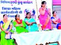महिलांनी सार्वजनिक क्षेत्रात यावे - Marathi News | Women should come to the public sector | Latest chandrapur News at Lokmat.com