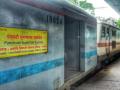 पंचवटी एक्स्प्रेसच्या प्रवाशांसाठी खुशखबर - Marathi News | Good news for Panchavati Express passengers | Latest nashik News at Lokmat.com