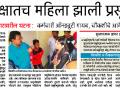 वैद्यकीय अधिकाºयासह पाच परिचारिका निलंबित - Marathi News | Five nurses suspended with medical officer | Latest nashik News at Lokmat.com