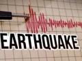 नाशिकसह जव्हार, पालघरला भूकंपाचे सौम्य धक्के - Marathi News |  Jhelhar, Palghar, along with Nashik, had a gentle bump of earthquake | Latest nashik News at Lokmat.com