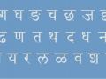 आता आले ‘नागरीलिपी’ यू ट्यूब चॅनल - Marathi News | Now 'Devnagrilipi' on YouTube Channel | Latest nagpur News at Lokmat.com