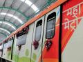 नागपुरात फेब्रुवारीपर्यंत मेट्रोच्या पहिल्या टप्प्याचे लोकार्पण - Marathi News | The first phase of the Metro rail in Nagpur will be starts in February 2019 | Latest nagpur News at Lokmat.com