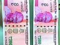 सावधान! सणासुदीच्या काळातच बाजारात नकली नोटांचा सुळसुळाट - Marathi News | Fixation of fake notes in the city | Latest amravati News at Lokmat.com