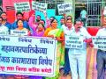 काँग्रेसचे मनपासमोर निदर्शने - Marathi News | Manipatamara demonstrations of Congress | Latest chandrapur News at Lokmat.com