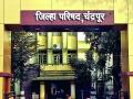 नऊ कंत्राटदारांवर १२ कोटींचे वसुली दावे - Marathi News | 12 crores recovery claims on nine contractors | Latest chandrapur News at Lokmat.com