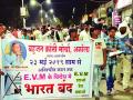 बहुजन क्रांती मोर्चाच्या ‘भारत बंद’च्या आवाहनाला व्यापाऱ्यांचा प्रतिसाद - Marathi News | Bahujan Kranti Morcha's' Bharat Bandh ' Responce in Akola | Latest akola News at Lokmat.com
