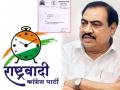 Eknath Khadse: एकनाथ खडसेंनी भाजपाला दिला २ ओळींचा राजीनामा; राष्ट्रवादीत मिळणार मोठी जबाबदारी - Marathi News | Eknath Khadse resigned from BJP; The NCP will have responsibility agriculture ministry | Latest politics News at Lokmat.com
