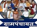 सरपंच आरक्षण सोडत लांबल्यामुळे पॅनलप्रमुखांची हवा गूल! - Marathi News | Panel chief's wind blows due to Sarpanch's delay in leaving reservation! | Latest nashik News at Lokmat.com