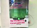 शासकीय कार्यालयातील सॅनिटायझर मशीन बंद ! - Marathi News | Government office sanitizer machine off! | Latest vashim News at Lokmat.com