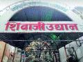 ‘त्या’ चायनीज विक्रेत्यांचे शिवाजी उद्यानात पुनर्वसन? - Marathi News |  'Those' Chinese merchants rehabilitate Shivaji Park? | Latest nashik News at Lokmat.com