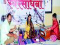 ‘स्वरसाधना’ मैफल रंगली - Marathi News |  'Swarasadhana' concert played | Latest nashik News at Lokmat.com