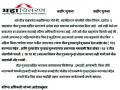 दररोज पाच वीज ग्राहकांच्या जोडण्या तोडण्याचे फर्मान - Marathi News |  Decree to disconnect five electricity customers daily | Latest nashik News at Lokmat.com