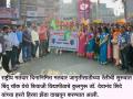 मतदार जनजागृतीसाठी कोल्हापूर शहरात रॅली - Marathi News | Rally in Kolhapur city for voter awareness | Latest kolhapur News at Lokmat.com