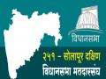 सोलापूर दक्षिणमध्ये घटला मतदानाचा टक्का - Marathi News | Polling percentage drops in Solapur South | Latest solapur News at Lokmat.com