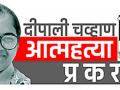 रेड्डी यांच्या कार्यालयातील कागदपत्रांचे सर्चिंग - Marathi News | Searching for documents in Reddy's office | Latest amravati News at Lokmat.com