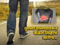 तुमच्या चालण्यावरून समजेल लिव्हर खराब झालं की नाही, जाणून घ्या कसं? - Marathi News | Liver Health : How can you know if the liver is damaged by your walk? | Latest health News at Lokmat.com