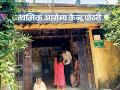 प्राथमिक आरोग्य केंद्र वाºयावर - Marathi News | Primary Health Center | Latest gondia News at Lokmat.com