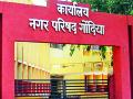पालिकेचा २४९ कोटींचा प्रारूप अर्थसंकल्प - Marathi News |  249 crore draft budget of the municipality | Latest gondia News at Lokmat.com