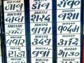 आता बोगस नंबरप्लेट ठरतेय पोलिसांसाठी मोठी डोकेदुखी! - Marathi News | Now bogus number plates are a big headache for the police! | Latest vardha News at Lokmat.com