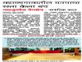 वडाळागावातील वाहतुकीचा  रस्ता मोकळा झाला - Marathi News | The road to Wadala road was opened | Latest nashik News at Lokmat.com