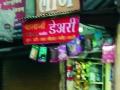 जनरल स्टोअर्स, शीतपेयाची दुकाने झाली दूध, भाजीपाला विक्री केंद्रे - Marathi News | General stores, soft drink shops became milk, vegetable outlets | Latest buldhana News at Lokmat.com
